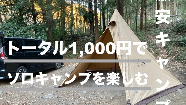 気になるキャンプ系youtuberを紹介 Chibiともち さん 村のカズさんのスローキャンプ 気になるキャンプ系youtuberを紹介 Chibiともち さん 村のカズさんのスローキャンプ